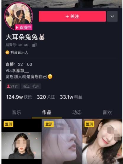 娱乐吃瓜酱侵权视频下载,揭秘网络版权纷争背后的真相