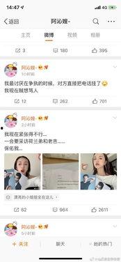 知乎娱乐圈吃瓜合集小说,揭秘知乎吃瓜合集背后的故事